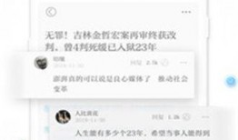 在澎湃新闻上爆料内容被修改了,真相被刻意扭曲